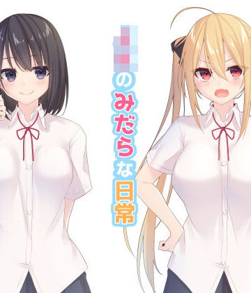 【むちむちねこ】JKのみだらな日常｜イラスト・CG集-評価4.21
