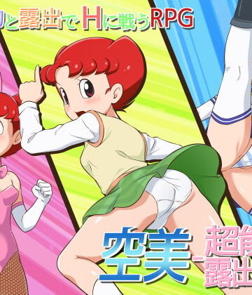 【ギャラクシー銀河】空美 ー超能力露出少女ー｜バニーガール-評価4.50