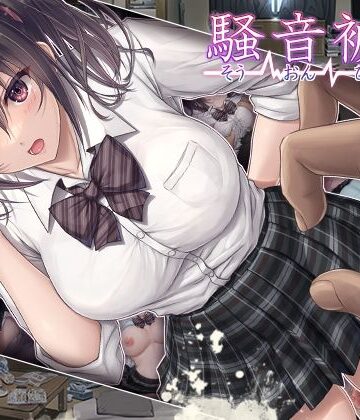 【エアリーソックス】騒音被害｜制服-評価4.51