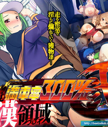 【ベルゼブブ】満車率300％ 弐｜シミュレーション-評価3.23