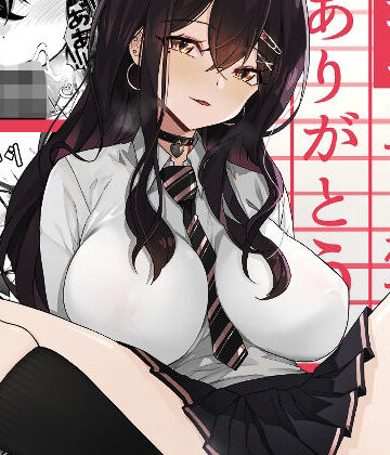 【トネリ団】いつも私でシコってくれてありがとう｜制服-評価4.30