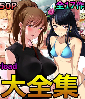 【アビィロード】Abbeyload大全集｜辱め-評価