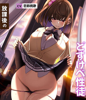 【うこんちゃん☆かんぱにぃ】俺の教え子はいつでもおまんこしてくれるどすけべ性徒〜放課後のあまイチャ中出し懇願えっち〜｜制服-評価4.33
