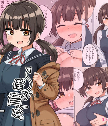 【恋紙屋】委員長の胸は僕が育てた｜制服-評価4.81