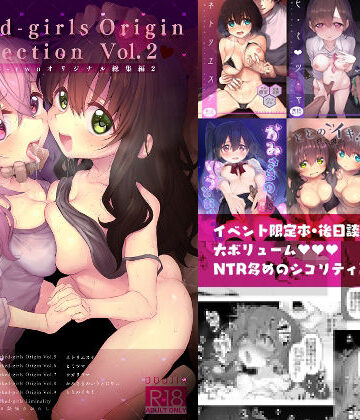 【Marked-two】Marked-girls Collection Origin Vol.2｜制服-評価5.00