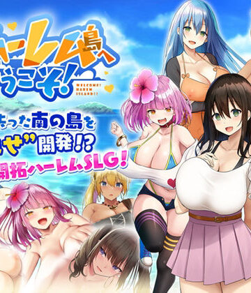 【Resta！】ハーレム島へようこそ！｜処女-評価3.97