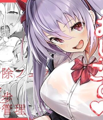 【トランポリンプリン】ツインテちゃんのおしごと｜看護婦・ナース-評価5.00