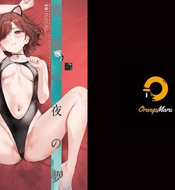 【OrangeMaru】真夏の夜の夢｜処女-評価5.00