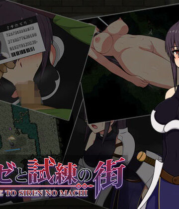 【モフ屋】リーゼと試練の街｜ファンタジー-評価4.75