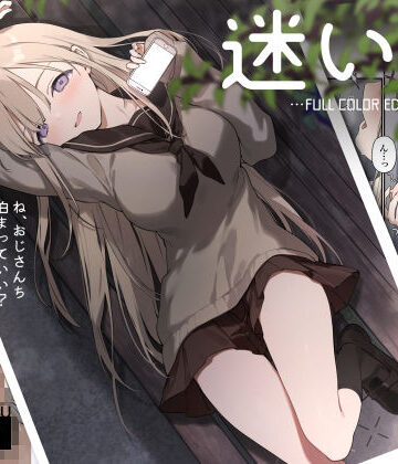 【TOZAN：BU】迷い猫【フルカラー版】｜制服-評価4.70