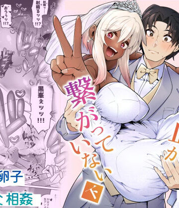 【ゾンベルマーケット】俺と娘は血が繋がっていない（下）｜巨乳-評価4.67