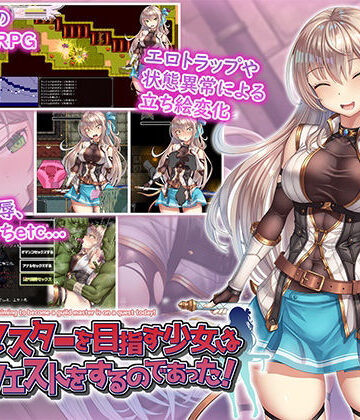 【フェアリーキー】ギルドマスターを目指す少女は今日もクエストをするのであった！｜動画・アニメーション-評価3.00