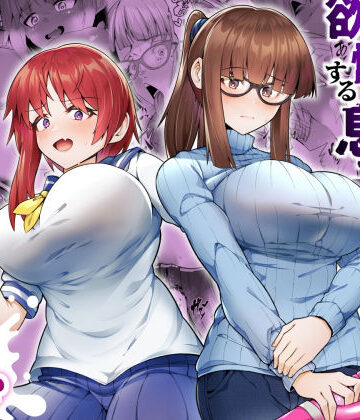 【ゾンベルマーケット】スケベボディの母と欲情する息子 -総集編-｜辱め-評価5.00