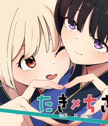 【あいまい】たきちさ｜ふたなり-評価5.00