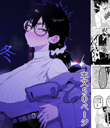 【顔騎屋】上杉つかさは開発されている/冬｜巨乳-評価5.00