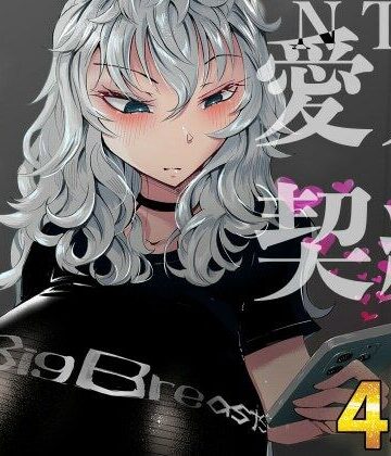 【bear red】『あなたの』じゃダメみたい…【7/20 発売予定】｜看護婦・ナース-評価4.50