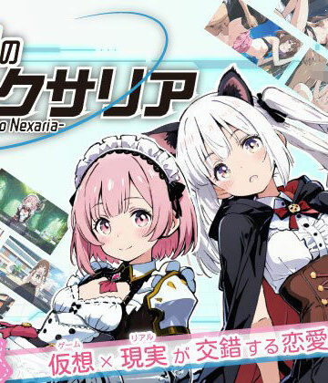 【ハレノ森】亜幻のネクサリア｜ファンタジー-評価4.50