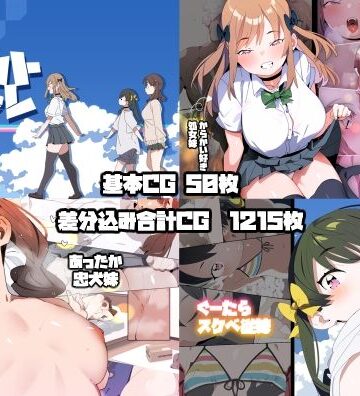 【ばつま亭】妹リフレまとめ｜フェラ-評価
