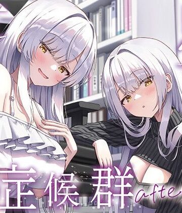 【J〇ほんぽ】【全編ぐっぽり両耳奥舐め】思春期耳舐め症候群〜耳舐め衝動が止まらなくなってしまった銀髪ダウナー双子と毎日ぐっぽり耳舐め性交after〜｜巨乳-評価