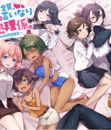 【てんこもり亭】『この学園の女子は全員、愛する男の言いなり性処理係。 〜Web再録短編集〜』｜制服-評価
