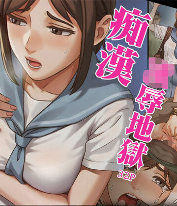 【Anission(アニ社)】「JK自宅監禁6」痴●凌●地獄｜制服-評価