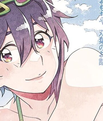 【大人のおもちや】双葉のお話 まとめ5｜ふたなり-評価