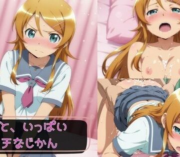 【KSG工房】桐乃と、いっぱいエッチなじかん2｜制服-評価