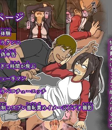 【Iris art】敵に捕まった我慢強さが自慢の女戦闘員は快楽責めにどこまで耐えられるのか｜クンニ-評価5.00