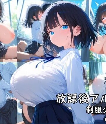 【zangechan】放課後アルバム 制服少女編｜動画・アニメーション-評価