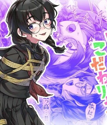 【face to face】ドMちゃんはこだわりたい！｜拘束-評価