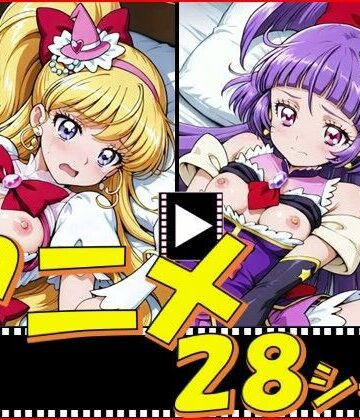 【ピエロタング】きゅあガール・まほプリ【28シーン】｜イラスト・CG集-評価