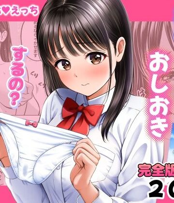 【花札さくらの】濡れたらおしおき するの？しないの？｜クンニ-評価
