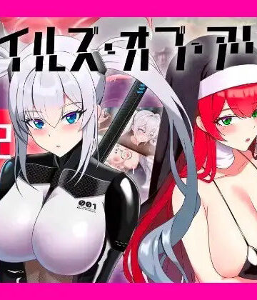 【腰の火】テイルズ・オブ・アリス（腰の火Ver）｜辱め-評価