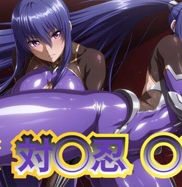 【タンホイザ】対◯忍 凛◯ 調教｜イラスト・CG集-評価