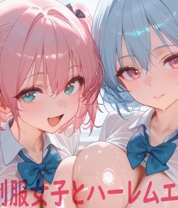 【Shotgun Bride】巨乳制服女子とハーレムエッチ7｜イラスト・CG集-評価5.00