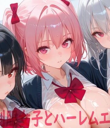【Shotgun Bride】巨乳制服女子とハーレムエッチ8｜イラスト・CG集-評価