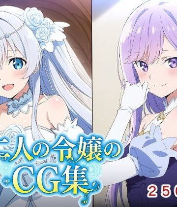 【AI研究豚】二人の令嬢のCG集｜辱め-評価