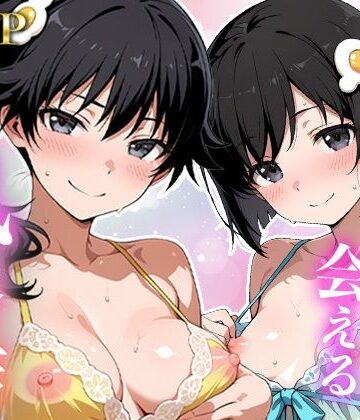 【MON】あのヒロインに会える風俗店〜化〇語編3〜｜ファンタジー-評価