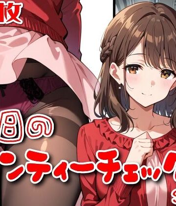 【SUPER-PIPELINE】【500枚】今日のパンティーチェック！SP8｜OL-評価