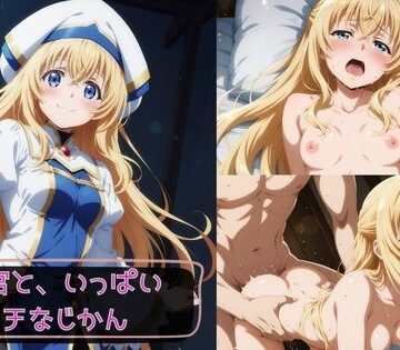 【KSG工房】女神官と、いっぱいエッチなじかん｜中出し-評価