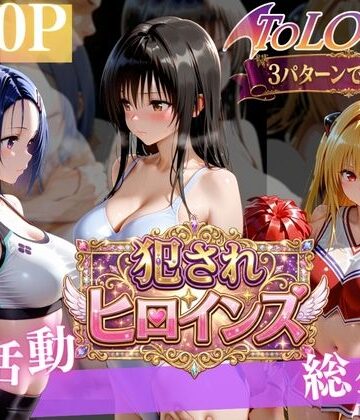【太郎うますぎ】悪魔っ娘の秘密レッスン （はーと）｜巨乳-評価5.00