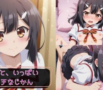【KSG工房】美遊と、いっぱいエッチなじかん｜制服-評価