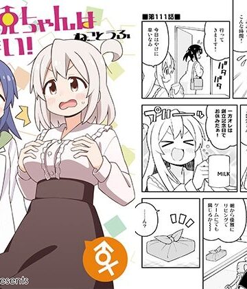 【GRINP】お兄ちゃんはおしまい！37｜ギャグ・コメディ-評価
