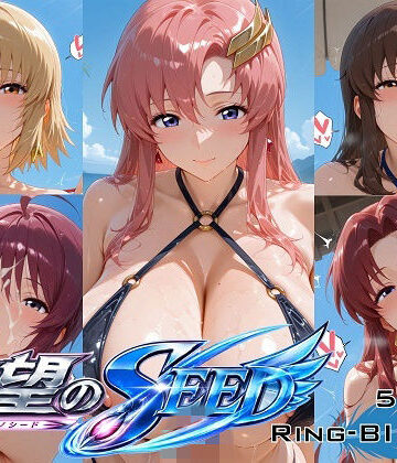 【オカモトファクトリー】欲望のSEED ビキニ姫艦隊 〜爆乳5人娘が紐一本で堕ちる浜辺ハーレム〜｜お嬢様・令嬢-評価5.00
