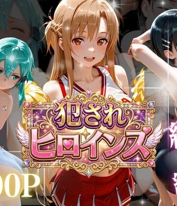 【太郎うますぎ】イキすぎ中出し合宿｜辱め-評価