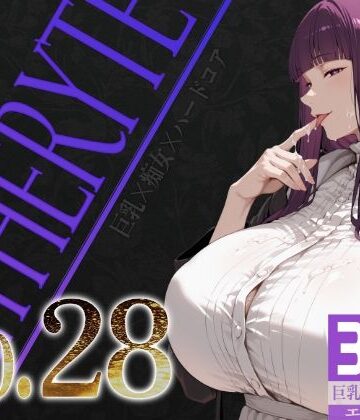 【びっくめろん】巨乳痴女同人CG集 エーテライト No.28｜辱め-評価