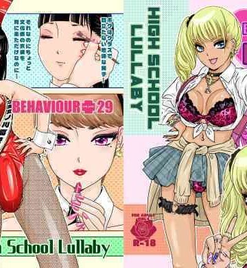【A-mania9’s】BEHAVIOUR＋29 〜High School Lullaby〜｜幼なじみ-評価