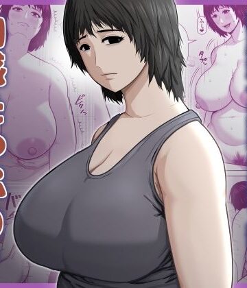 【アスタローサン】バレーボール選手だった幼馴染が実家に引き籠り肉感たっぷりのエロい体になっていた話｜処女-評価