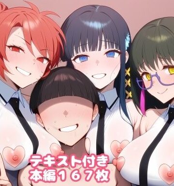 【ルビー】弱虫劣等生だってハーレム主人公になりたい｜処女-評価
