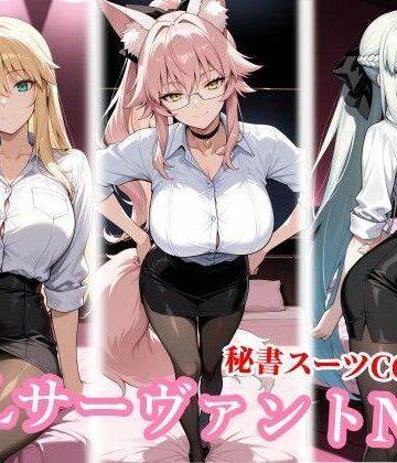【チョベリバ】OLサーバントたちが種付けおじさんの肉便器に…！｜OL-評価